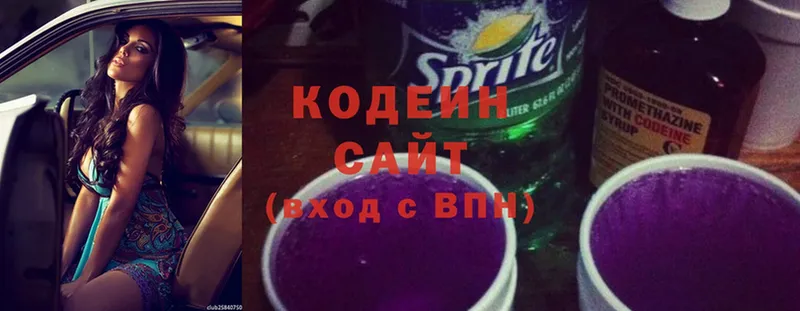 Кодеиновый сироп Lean напиток Lean (лин)  как найти закладки  Новомичуринск 