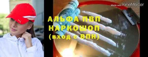 таблы Богданович